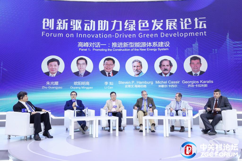 European professors from ICARE were invited to participate in the 2024 ZGC Forum Summit Dialogue.
